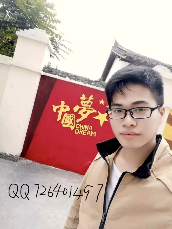 奋斗2020的第一张照片--莆田认干亲服务网